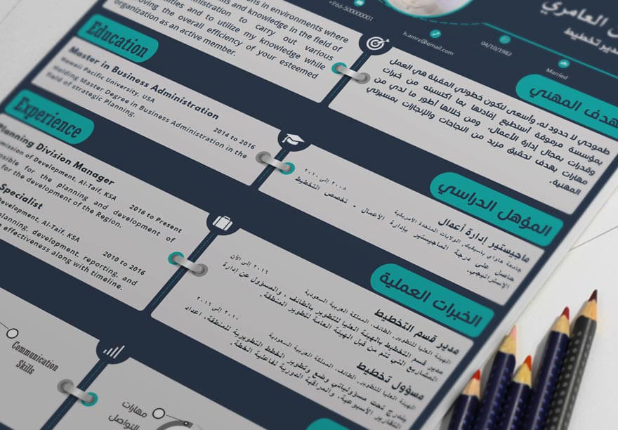 Bilingual English Arabic Resume Template Free Download