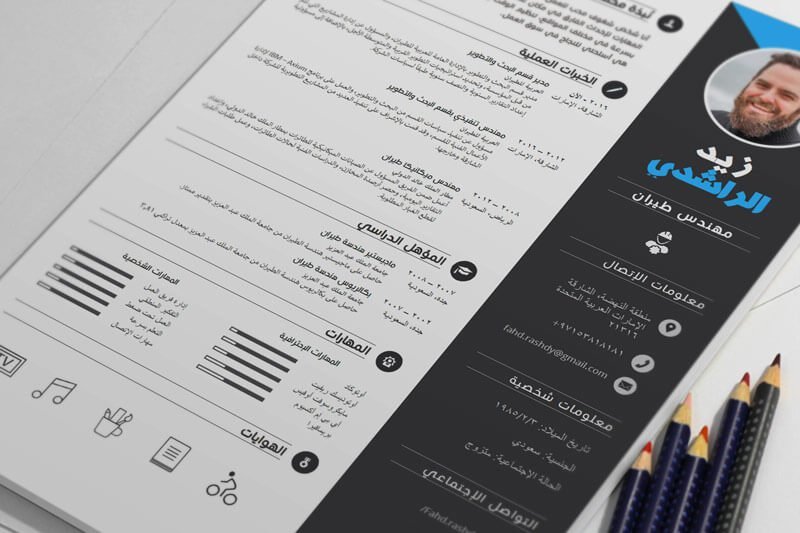 Zayd - Arabic-Resume-Template_1